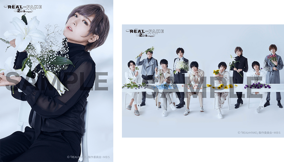 GOODS |「REAL⇔FAKE Final Stage」オフィシャルサイト