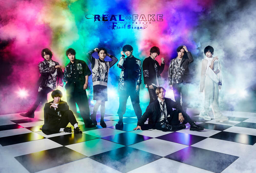 GOODS |「REAL⇔FAKE Final Stage」オフィシャルサイト