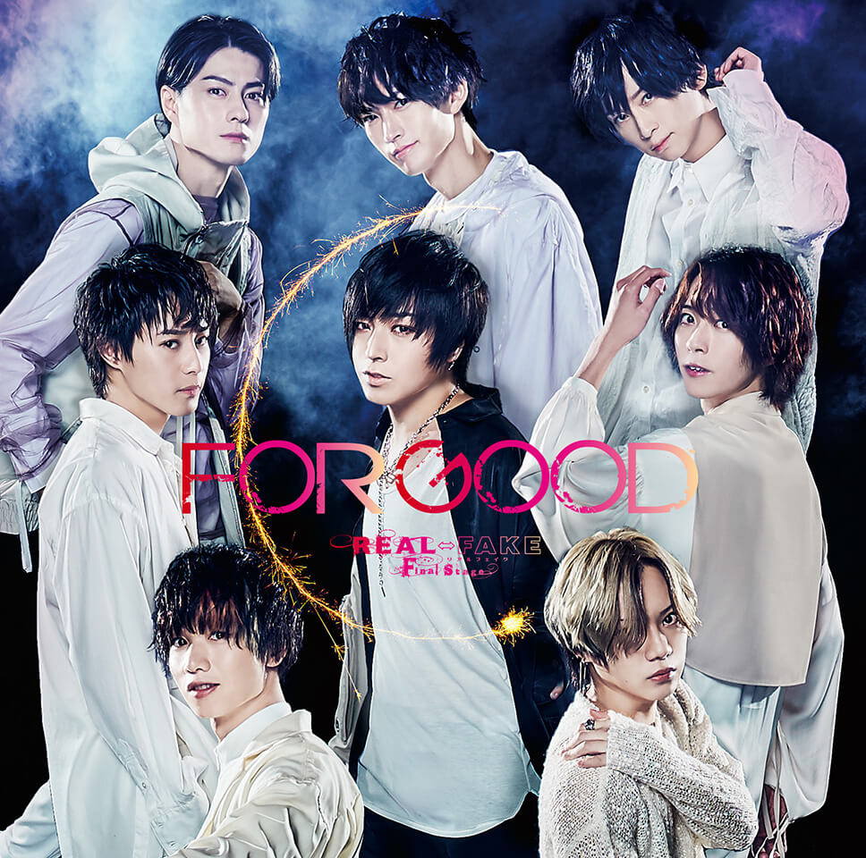 ＷＥＢ限定カラー有 REAL FAKE リアフェ 初回限定盤 CD FOR GOOD 鈴木