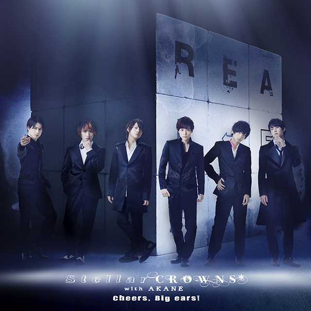 2024セール リアルフェイク REAL↔︎FAKE CDアナザージャケット 特典 ...